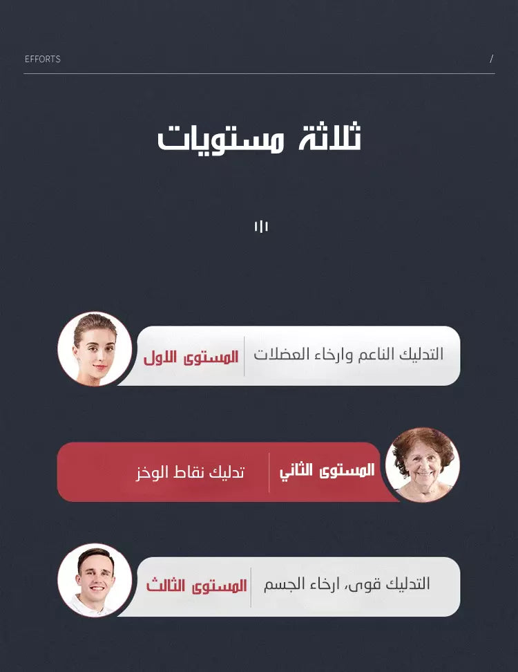 مدلك الوسادة 