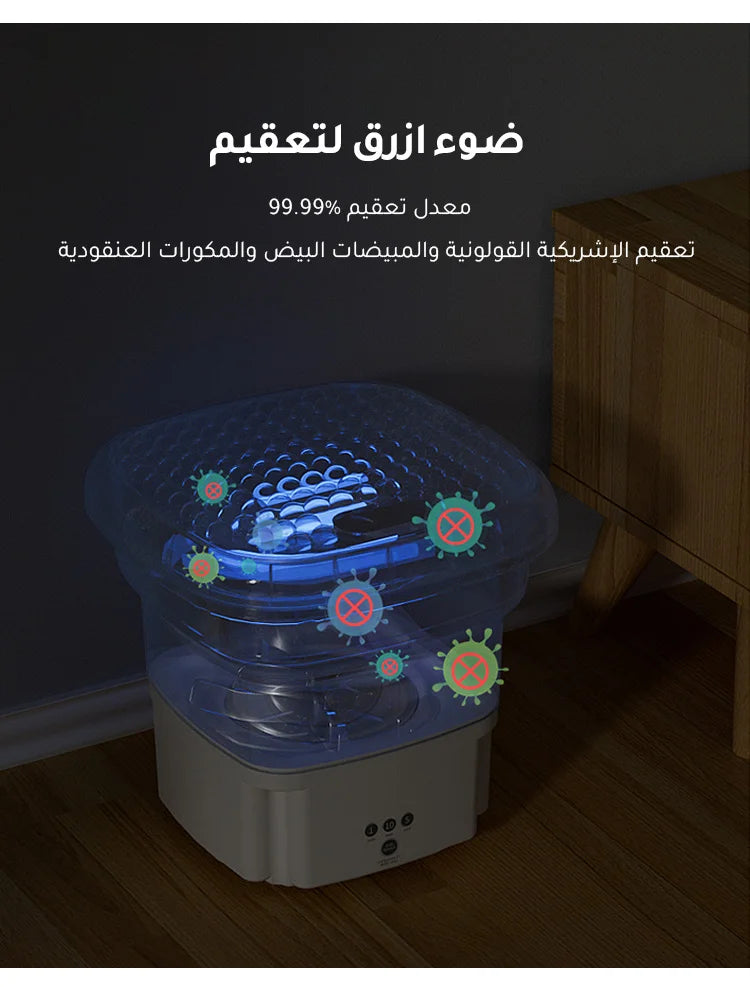 Portable washing machine