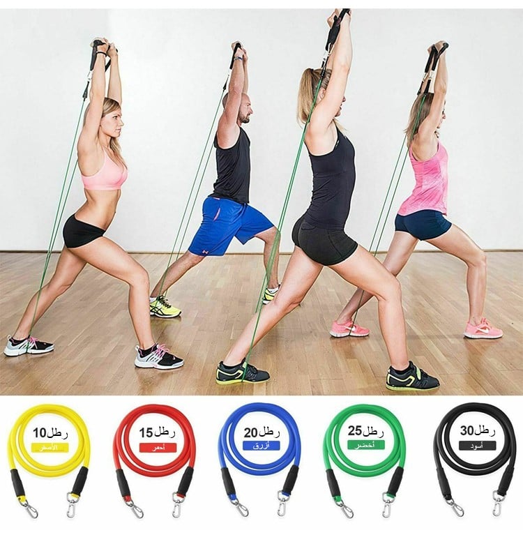 Resistance Band